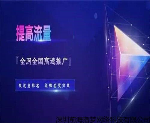 上海高端网站建设 甄选优质企业网站开发公司指南